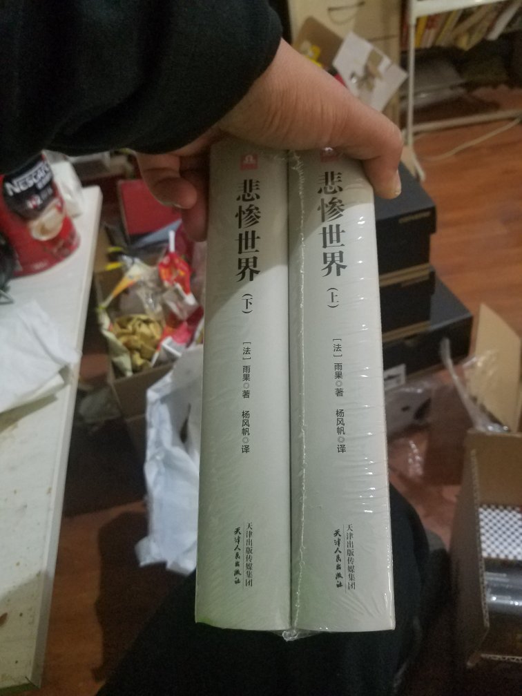 慕名已久的一本书记者在广播评论中听说,曾盛赞他的战争描写场面,再加上,本身就是经典中的经典,值得收藏,就是不知道,天津出版社的译文水平怎么样?不过从书的包装,和纸张来看还是不错的