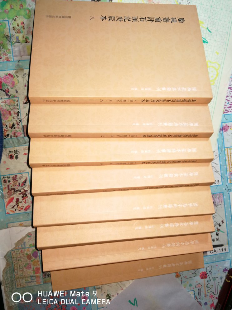 开本小,880*1230毫米32开,天头留得太大,因此字也小。灰度印刷,虽忠实于原版,但阅读起来太累⊙﹏⊙定价比较亲民!