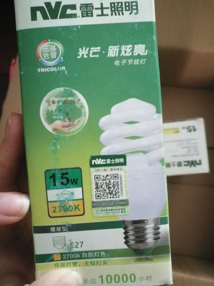 不应该是新的吗?包装已经掉色了,盒子破破旧旧的