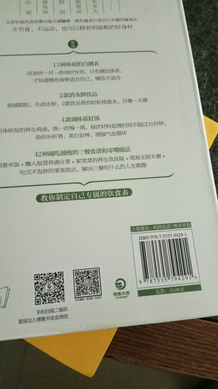 东西已经收到了,看着还是不错。好看,质量也还不错,价格比较实惠,方便快捷,轻松购物。还是挺喜欢的,网上购物确实价格还是很超值的,省了出门的时间和精力,手机随时拿起来就可以逛街了,以至于越买越多越不省钱………