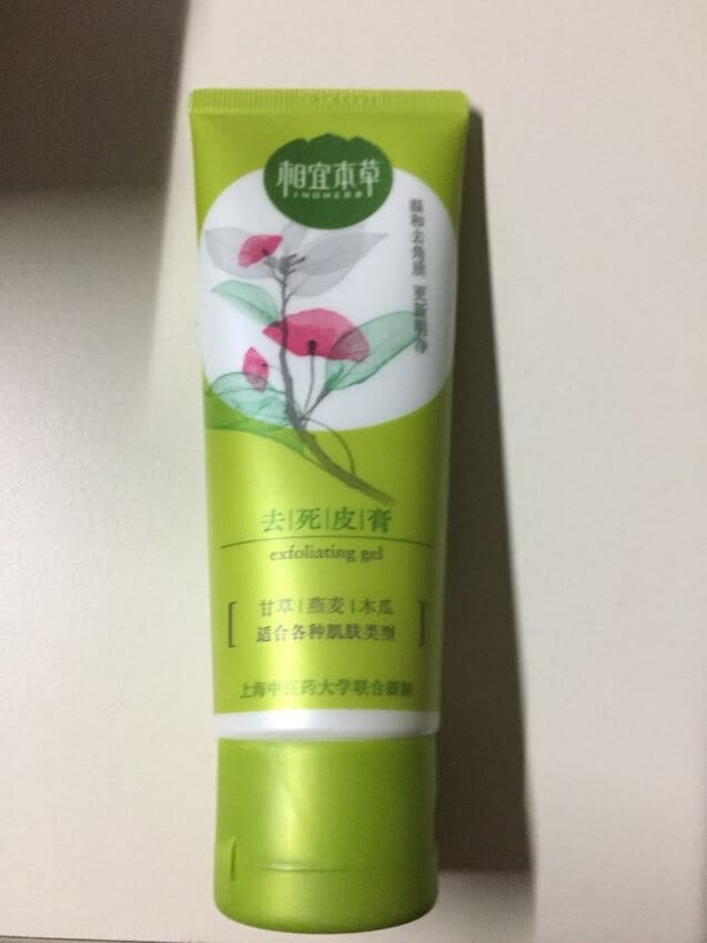 商品质量很好,赶上搞活动,很划算。
