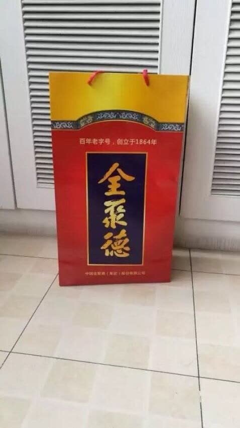 每次到北京必须吃全聚德 每次也买些回来送亲戚朋友