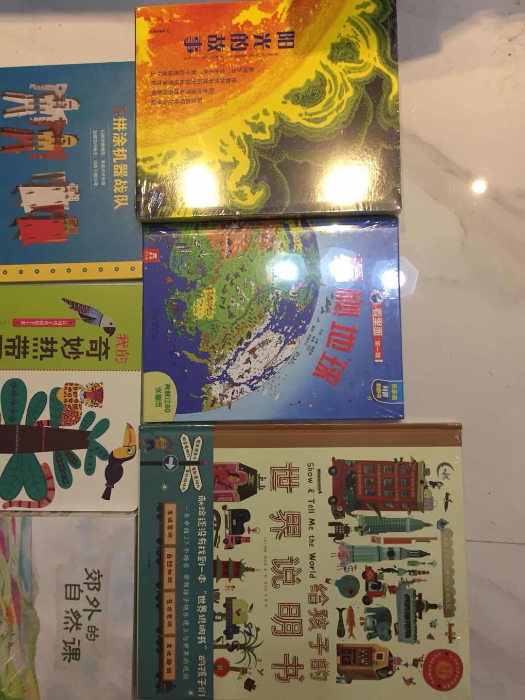 质量非常好,与卖家描述的完全一致,非常满意,真的很喜欢,完全超出期望值,发货速度非常快,包装非常仔细、严实,物流公司服务态度很好,运送速度很快,很满意的一次购物