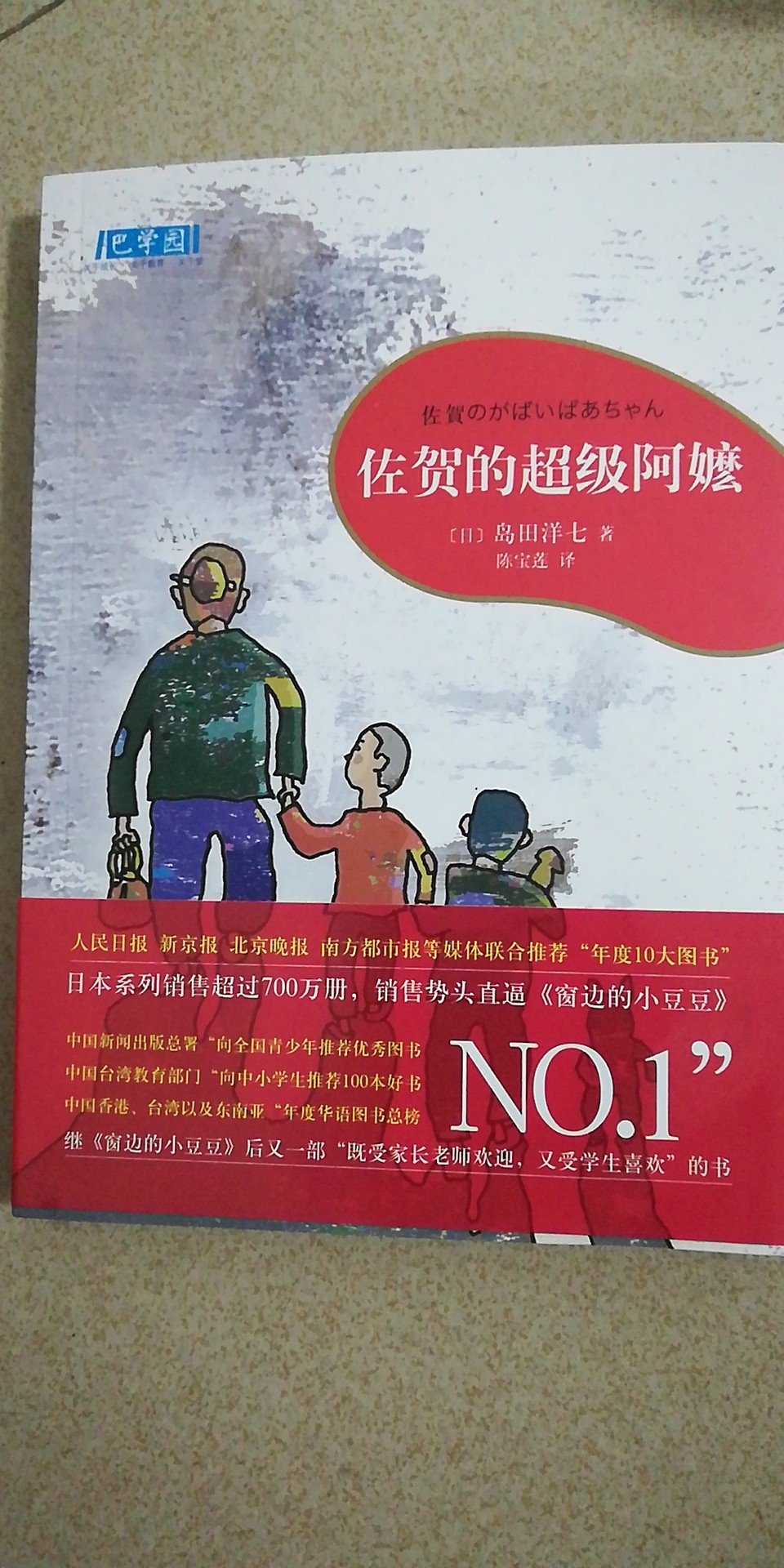 在买东西,非常的方便,放心。无论是自营还是第三方。自营有作保,第三方偶尔遇到不舒心的事情,也可以请主持公道。自营除了放心,自有物流速度一流,早上买下午到或者晚上到,便利舒心。
