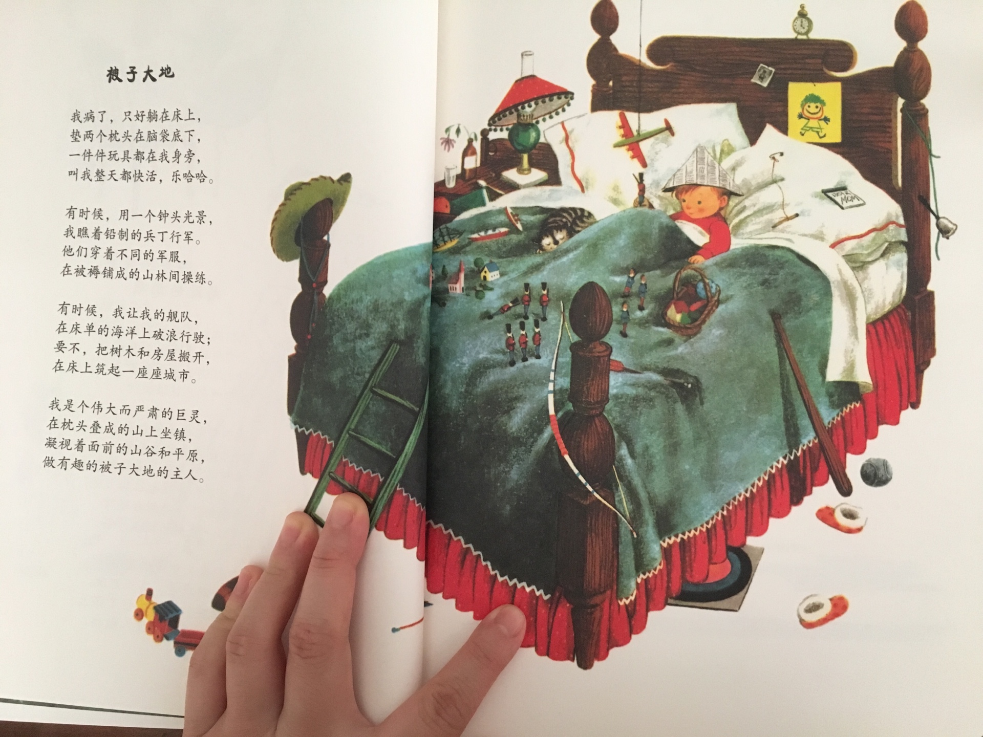 书中的诗歌特点鲜明,以孩子的口吻从孩子的视角讲述平常的故事,生动有趣,充满真情实感,富有童真及想象力,读者仿佛跟着孩子们进入到了他们天真浪漫的世界,给人以深深的震撼和感动。书中的诗歌大都很简短,有的稍长,但无一例外都在字里行间流露出孩子般的浪漫,琅琅上口,富有一定的文学性。相信经常给小朋友读一读这些精彩的诗句,可以让孩子在感受诗歌特有的节奏动感以外,培养孩子的浪漫精神,滋润心灵,培养他们的想象力,激发他们的语言潜能,让他们也跃跃欲试地学着去表达自己的情感。同时,富有节奏感的押韵诗句比普通文学更能提高孩子的兴趣,如同童谣,可以让孩子在唱中学,玩儿中学,潜移默化的将文学植入孩子的心中。值得一提的一点,便是书中精美绝伦的插图。印刷精美,色彩饱和度完美,给人以完美的视觉盛宴。好书不容错过。
