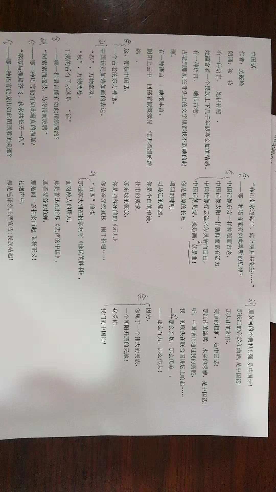 这个试卷挺好的,知识很多,用起来不错,希望对学习有帮助这个试卷挺好的,知识很多,用起来不错,希望对学习有帮助这个试卷挺好的,知识很多,用起来不错,希望对学习有帮助