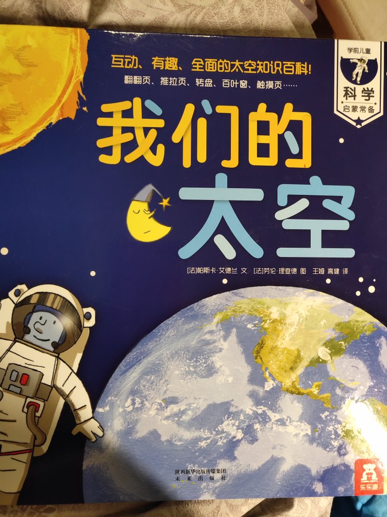 双十一买的,第二天就到了。物流太给力了。快递小哥也很nice,每次都帮我送到家门口。太喜欢购物了。书很好,很喜欢。东西太多了就不一一评价了。