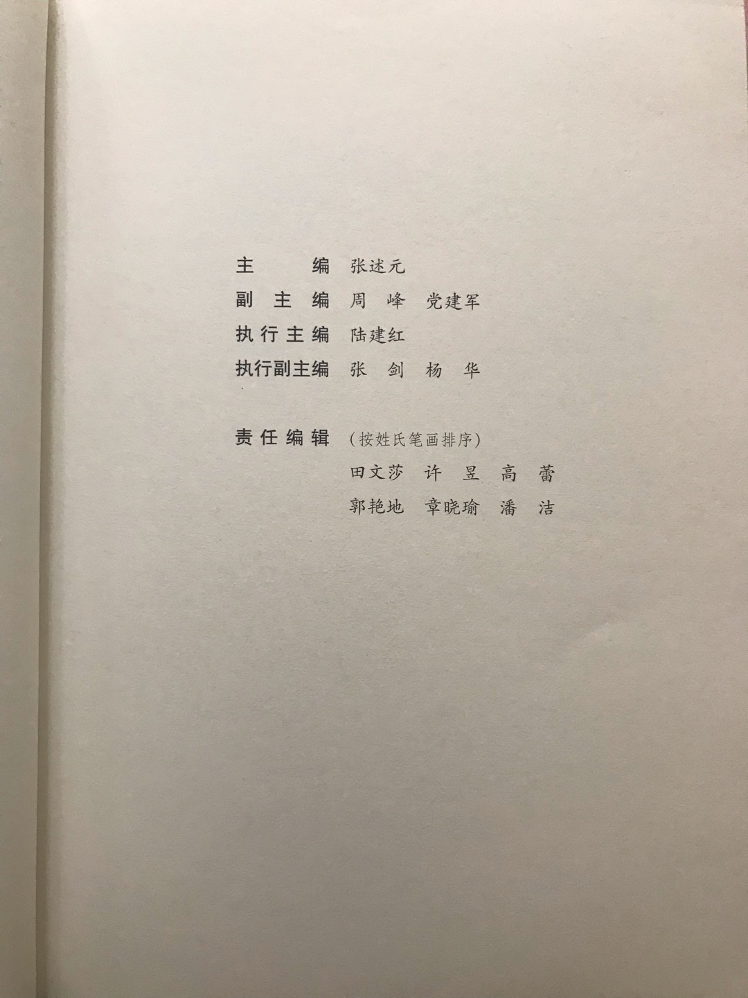 专业书籍,律师配备,好好学习。专业书籍,律师配备,好好学习。专业书籍,律师配备,好好学习。专业书籍,律师配备,好好学习。专业书籍,律师配备,好好学习。专业书籍,律师配备,好好学习。