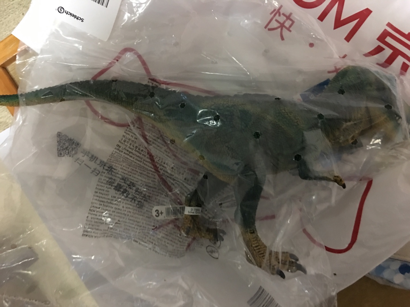 模型很#真,做工比较精致,嘴巴还能张开,小孩很喜欢,发货很快。