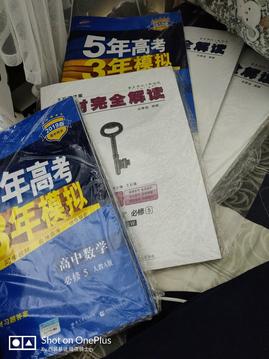 书很不错的,我觉得帮助很大看个人吧,这书反正是越来越好了比以前的版本更加详细了提分就靠它了,还有快递小哥也不错很好哦,一次买了好几本呢