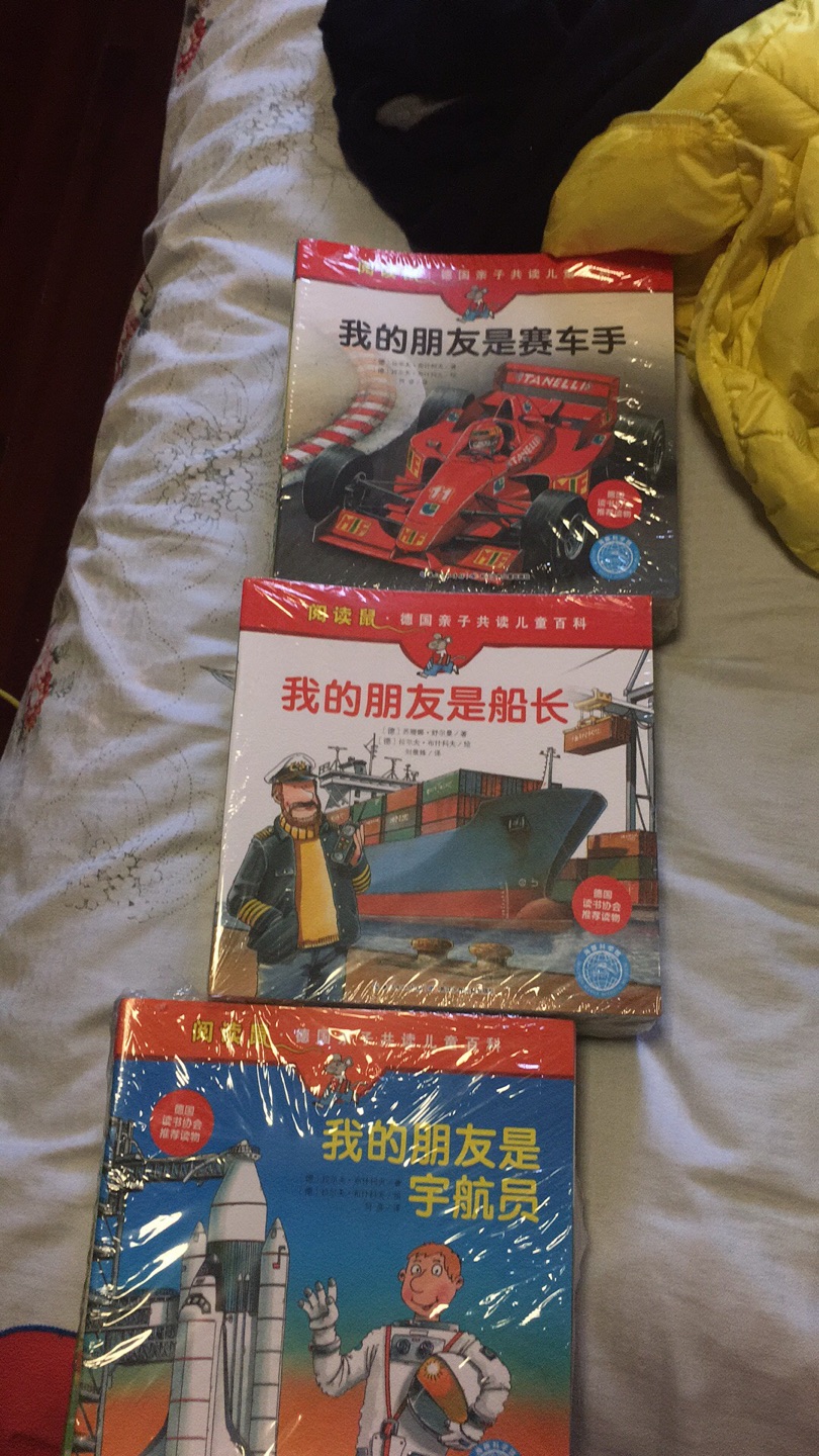 经常网购,总有大量的包裹收,感觉写评语花掉了我大量的时间和精力! 所以在一段时间里,我总是不去评价或者随便写写! 但是, 我又总是觉得好像有点对不住那些辛苦工作的卖家客服、仓管、老板。于是我写下了一小段话,给我觉得能拿到我五星好评的卖家的宝贝评价里面以示感谢和尊敬! 首先,宝贝是性价比很高的,我每次都会先试用再评价的,虽然宝贝不一定是最好的,但在同等的价位里面绝对是表现最棒的。的配送绝对是一流的,送货速度快, 配送员服务态度好, 每样东西都是送货上门。希望能再接再厉,做得更大更强,提供更多更好的东西给大家。为的商品和服务点赞。
