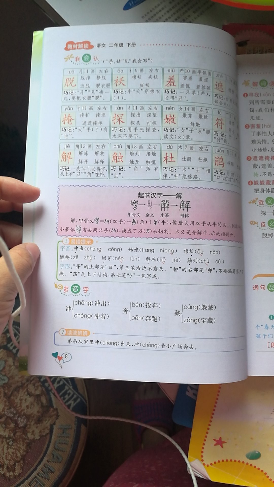 我已经是的忠实粉丝,差不多生活用品,办公用品,小零食,玩具什么的都在这里买,但是每次都要写评价晒单才给京豆,因为买的太多,实在懒的挨条评价,因此损失了不少京豆,然后就诞生了这么一段话。