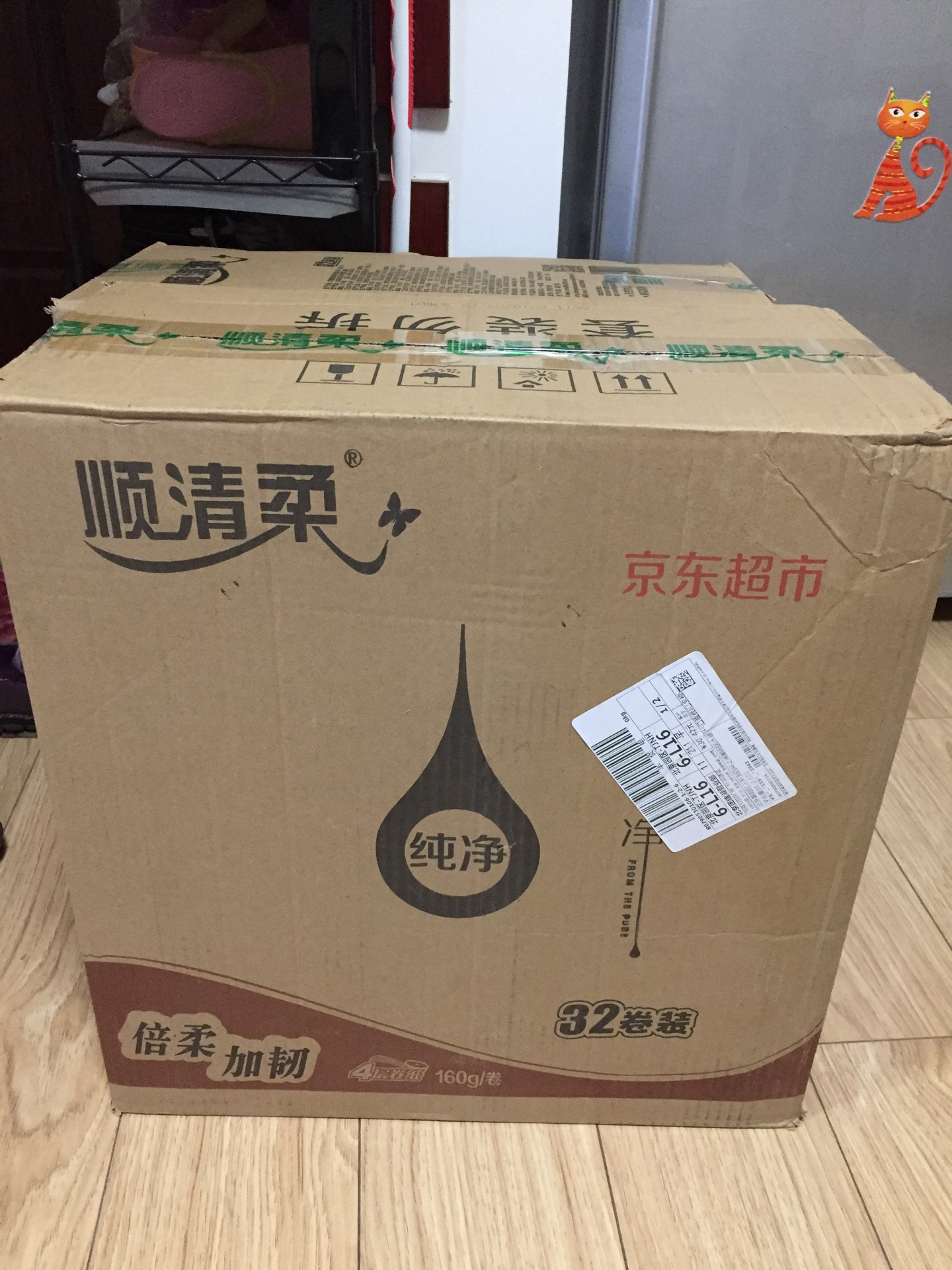 家里一直用这个牌子的手纸,经济实惠,物美价廉。好用。一下买了两箱,用完了再买。物流非常的快,快递小哥辛苦了!