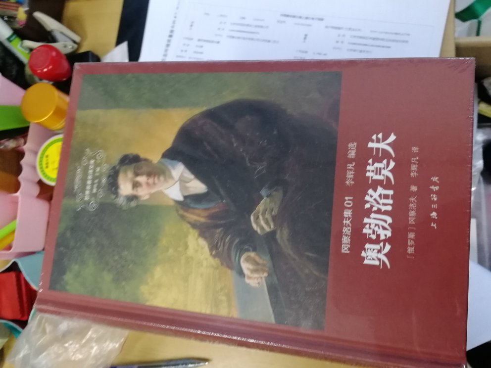 搞活动买的图书,超级实惠,可以看好久啦,很满意很满意,以后还会来哒,以后也会经常关注的。有时间还是要多看看书呀,纸质的图书还是好的
