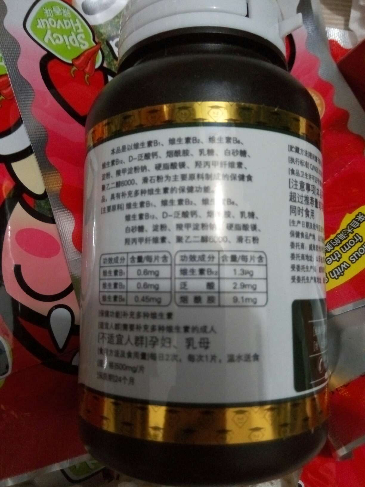 正要这个东西就赶上活动‘不错不错