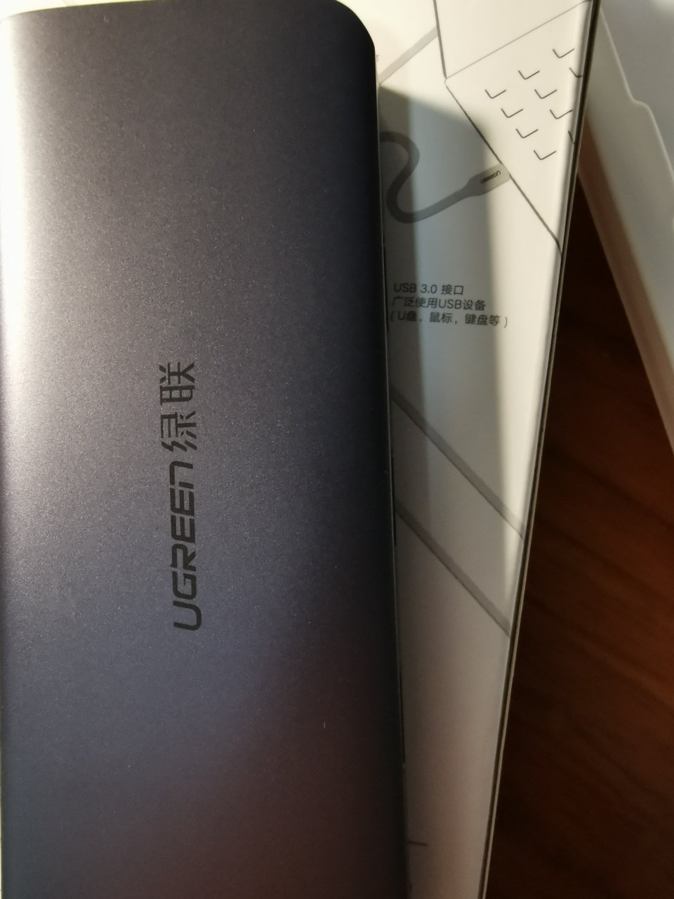 使用方便 插口不少 速度还不错