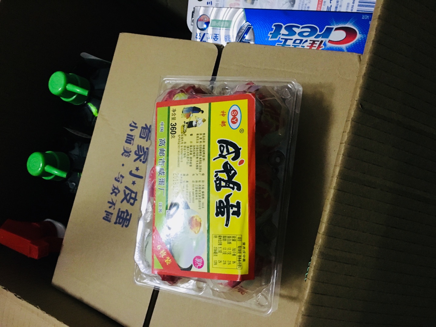 还行吧,价格也挺实惠的,问题是个头不太理想。