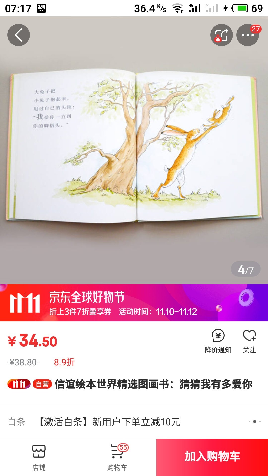 学校推荐的经典绘本,值得一看,纸张厚实,印刷精美,内容丰富,好好好好好好好好好好好好好好好好好好好好好好好好好好好好好好好好好
