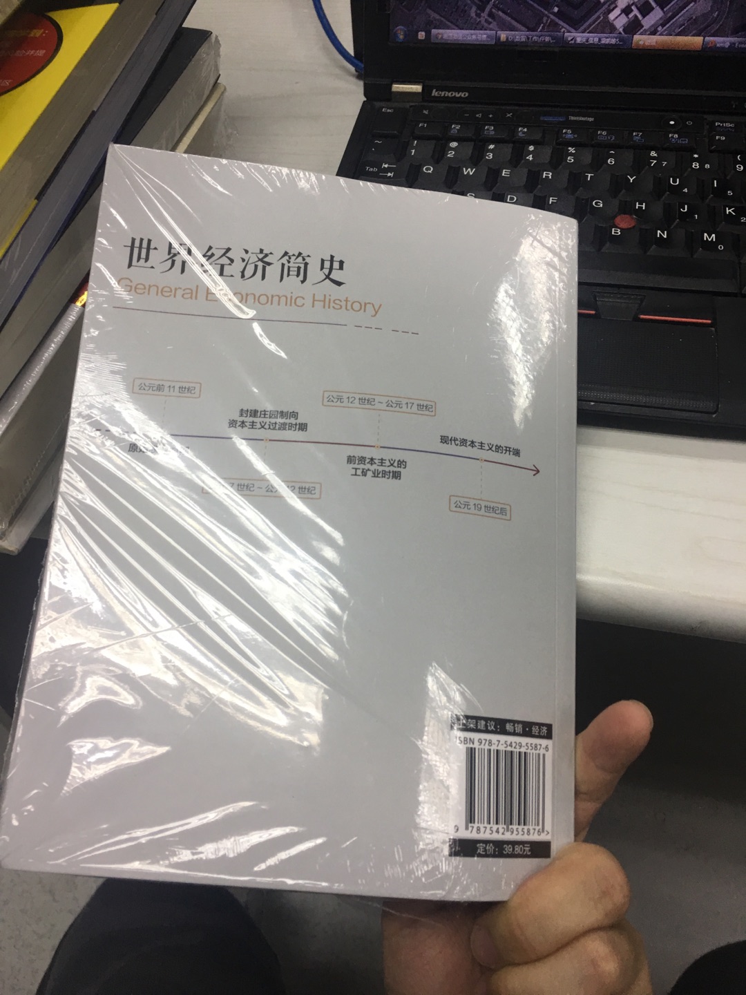 对于经济学,特别是世界范围内的一些经济问题,和解决方式,还有历史背景等的综合性阐述都较为全面。这是一本补充所需知识的好书。
