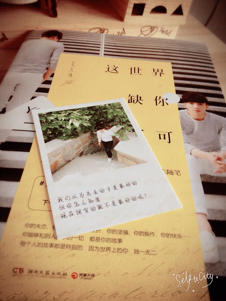 大伟是我最最最最爱的男神、当我看到有大伟亲笔签名的时候、我激动的要死、 但结果让我很失望、? 根本就没有签名、就连表白卡片都没有、只有一张书签、 我真的灰常灰常的伤心?????