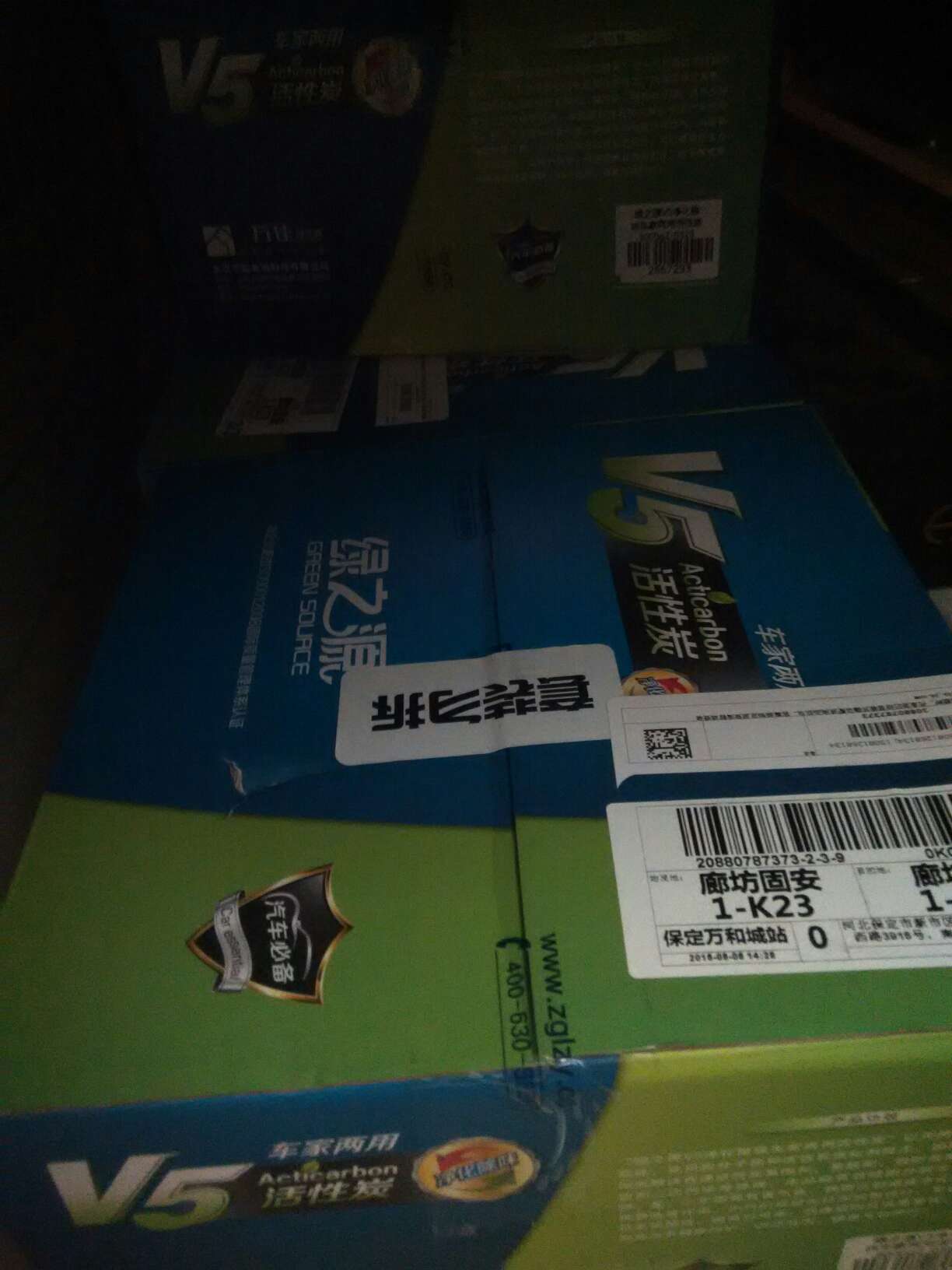 好好好好,开始试试吧!看看行吗?