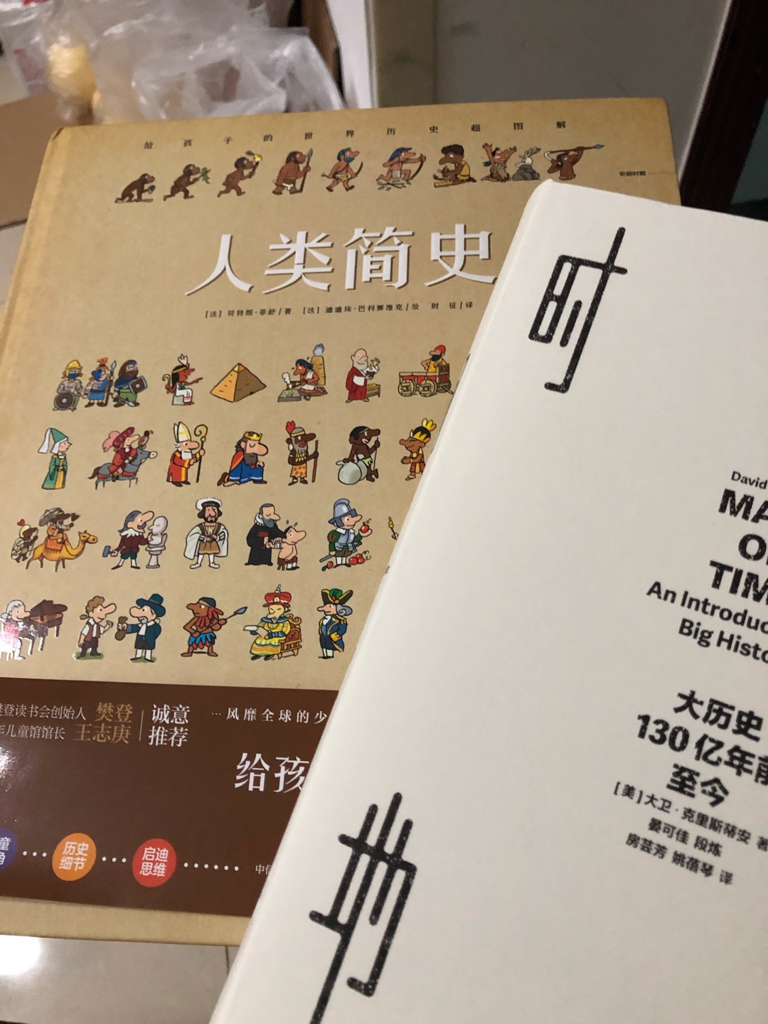搞活动的时候买的,挺划算的,关键是书很好,以后和孩子一起看,画面很美,书质感也好,孩子应该会很感兴趣的。我还觉得挺有收藏价值的