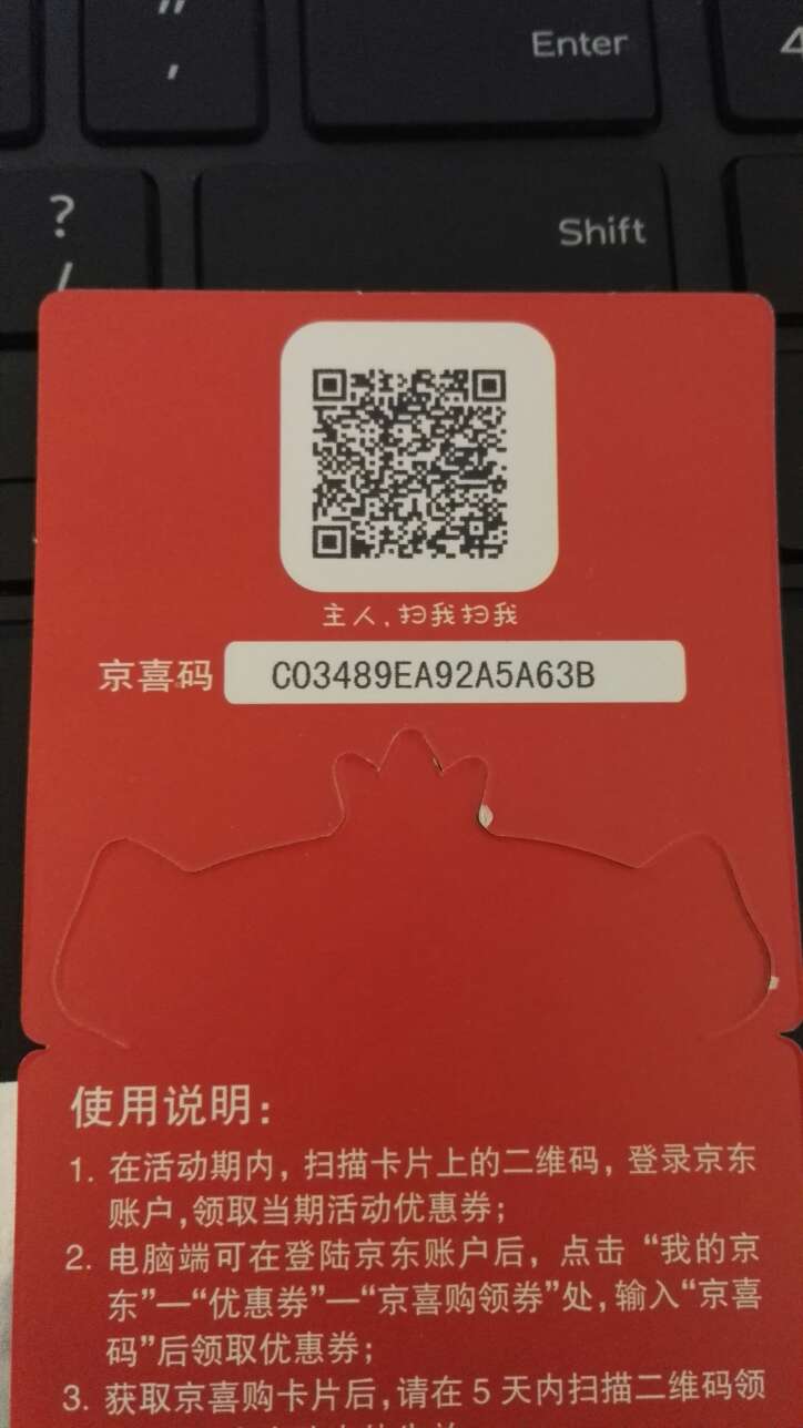 好