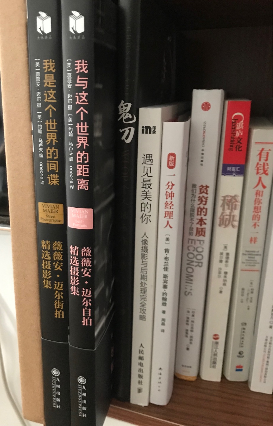 非常喜欢她的作品,有温度的摄影。有点小贵,喜欢网上的图片多一点,书本上的是有点黄的,不是网上那种纯黑白的。喜欢的人可以去看记录片《寻找薇薇安》。
