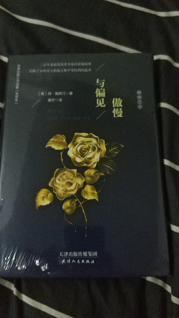 我经常网购,总有大量的包裹需要签收,感觉写评语花掉了我大量的时间和精力。所以在一段时间里,我总是不去评价或者随便写写。但是,我又总觉得好像有点对不住辛苦工作的卖家快递员,所以我写下这小段话,给我觉得能拿到我五星好评的卖家的宝贝评价里面以示感谢和尊敬。首先。宝贝的性价比很高的,我每次都会先试用再评价的,虽然宝贝不一定是最好的,但在同等的价位里面绝对是表现最棒的。的配送绝对是一游的,送货速度快,配送员服务态度好,每样东西都是送货上门。希望能够再接再厉,做得更大更强,提供更多更好的东西给大家。为的商品和服务点赞。