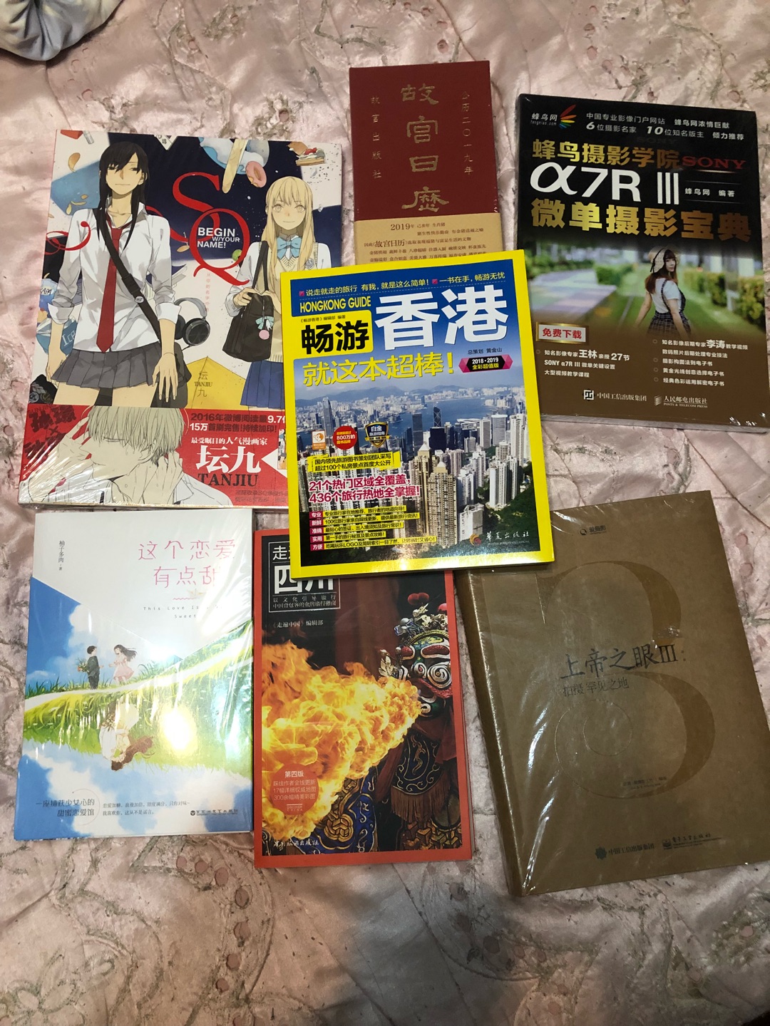 非常不错的一本工具书,内容非常详实,介绍非常全面,印刷非常好,包装非常精致,发货速度很快,送货非常及时,非常有用的一本书,非常满意此次购物。