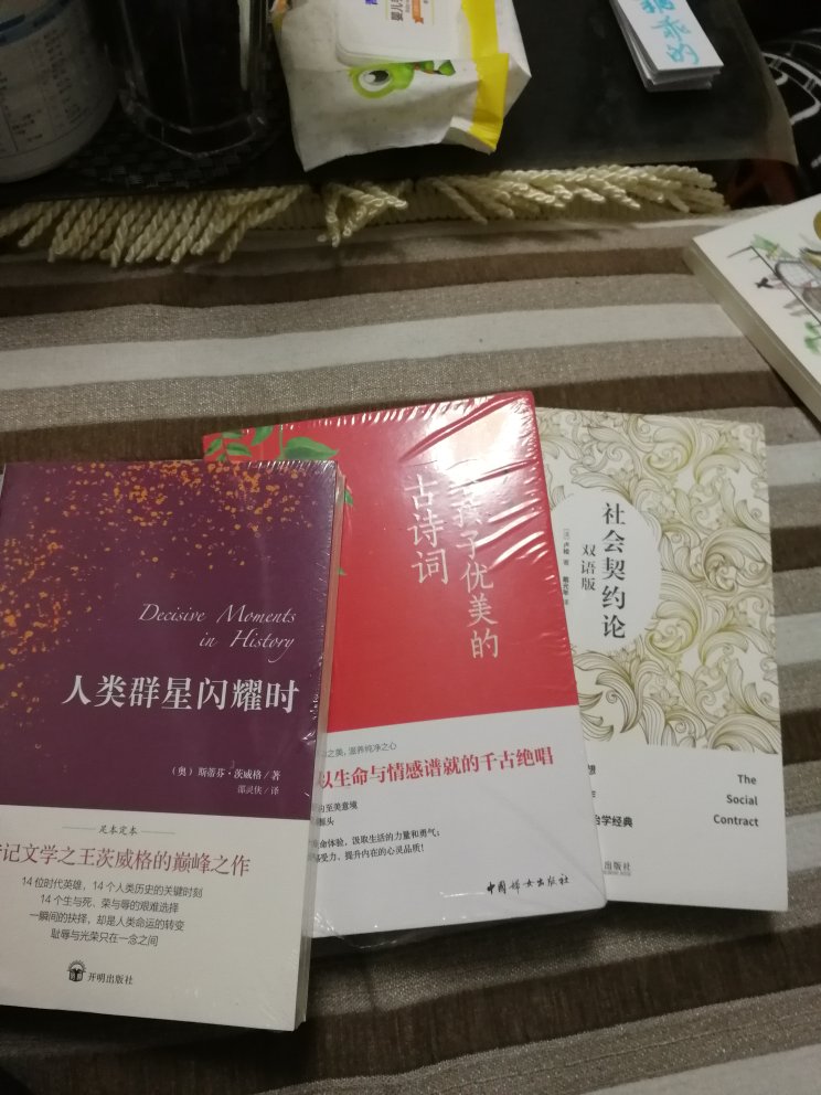 活动购买的,超值超值,孩子和孩他爸喜欢看书,看见活动果断下单,继续关注,纸张也不错 。希望活动多多。