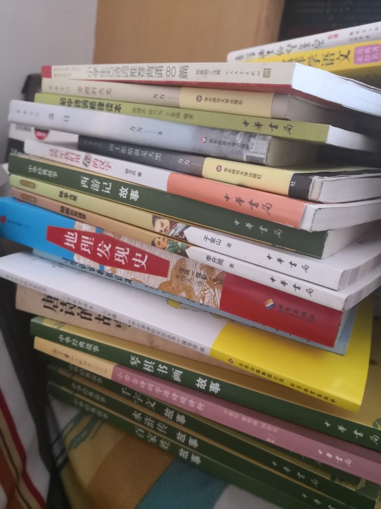 每次遇到做活动,总是要买上一大堆书。不管是社科历史文学科幻等方面的书都收藏到家。价格比在书店买实惠的多 ,也不用从书店再搬回家。就是买书方式太方便,以至于买的实在太多了。