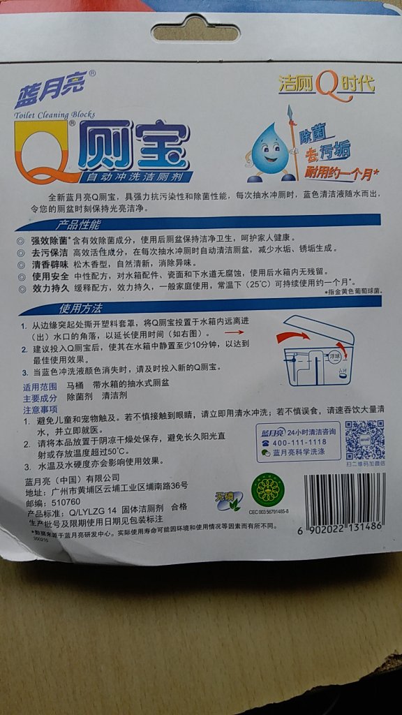 一直都是相信商城的商品质量有保证,送货速度快,非常满意。