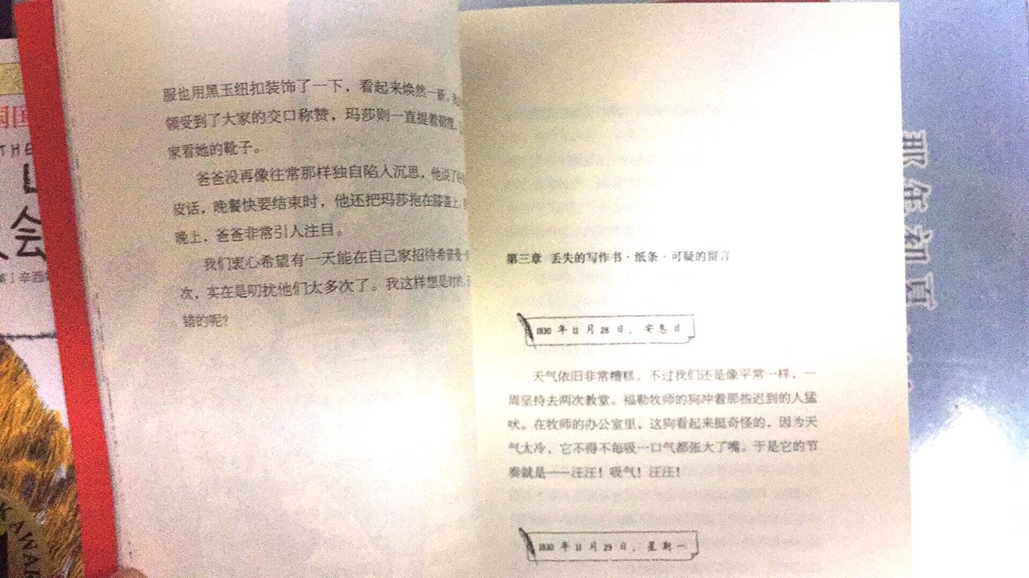 物流实在很强大,昨晚下单,上午就送货到家了。包装完好,书的质量也不错,都是孩子喜欢看的书,正好赶上买二百减一百元活动,非常划算。