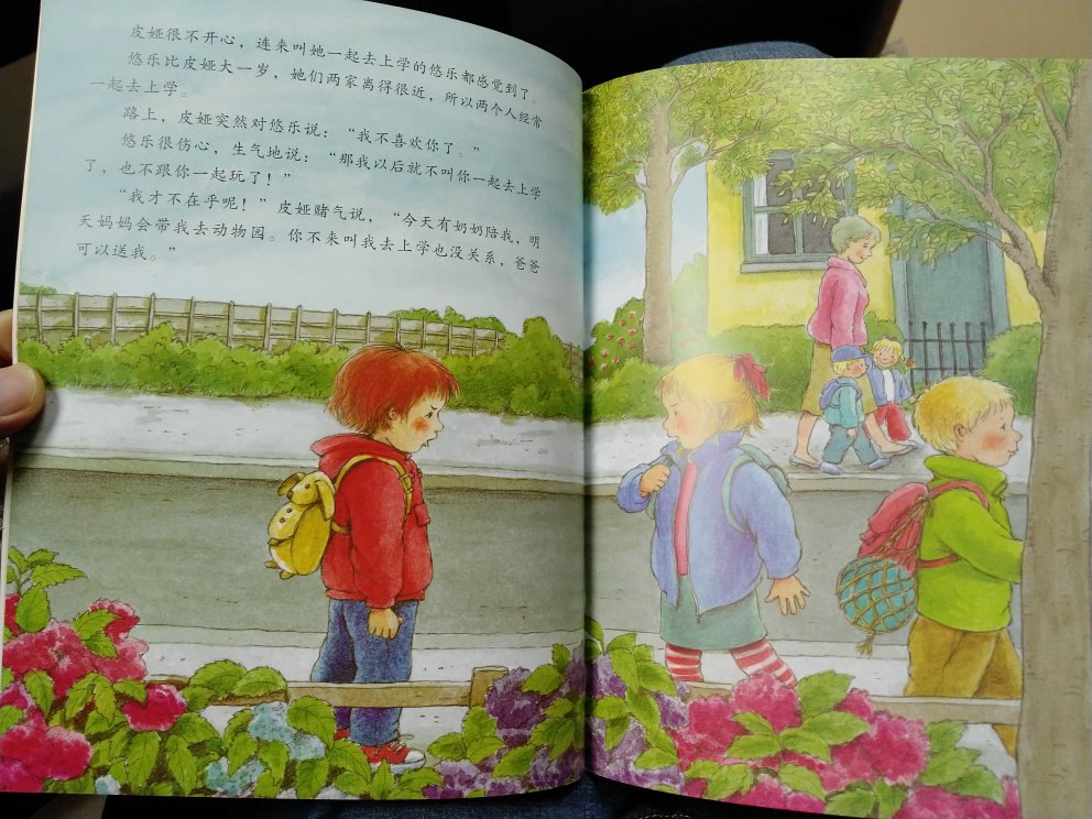 给儿子讲故事,他听得津津有味;不要跟陌生人走那本画得不错,每个细节都展现得很好,从一开始的戒备,到犹豫,挣扎和妥协,最后发现不对劲后悔,还好有老奶奶帮忙脱险;而形成鲜明对比的是遇险女孩的玩伴,自始至终保持冷静和理智,经受住了诱惑,稳扎阵地,安然无恙。这时候,与儿子穿插互动,让他更深刻理解和明白这个道理。挑食的那本,则用一种充满童真魔幻的手法去描绘,最后妈妈通过很温和的方法以及玩伴榜样的力量,循序渐进地让两个挑食的小男孩,彻底转变了行为习惯。多么棒啊!非常好的一套亲子共读绘本,满分!PS:最后一图是送给客服与快递的,对书的保护做得太差,这点与专注图书经营的**和***比起来确实差了些,望继续努力。