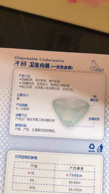 此用户未填写评价内容