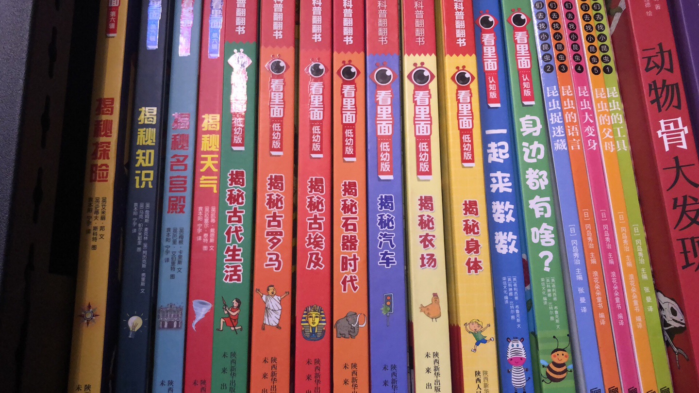 我为什么喜欢在买东西,因为今天买明天就可以送到。我为什么每个商品的评价都一样,因为在买的东西太多太多了,导致积累了很多未评价的订单,所以我统一用段话作为评价内容。