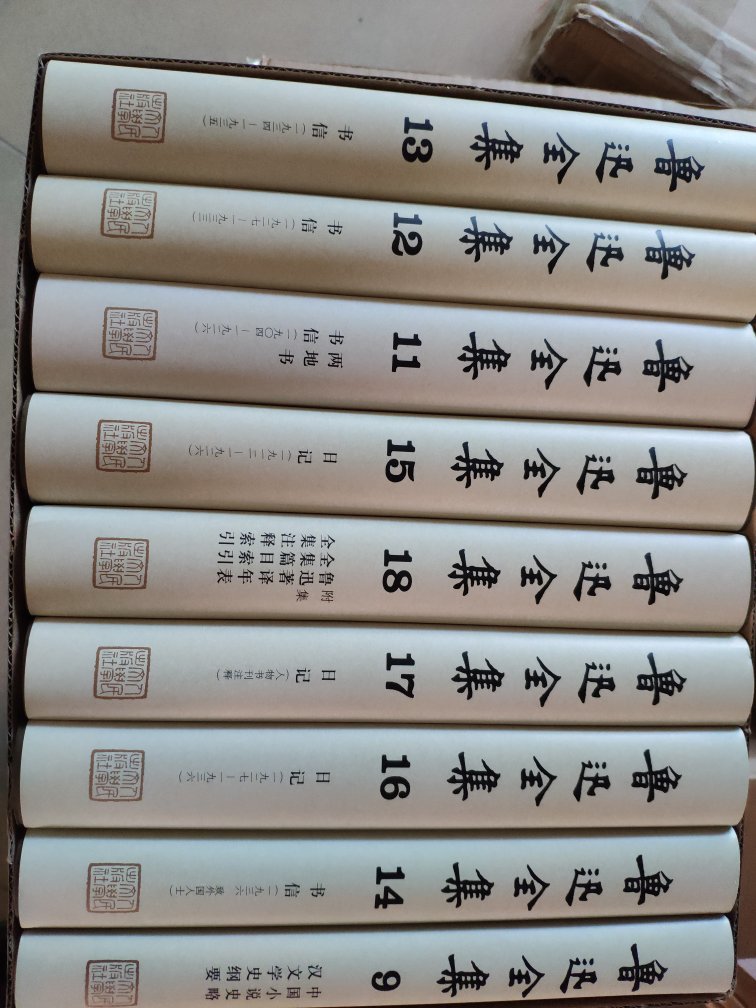 夫工师之为巨室,度材比于变理阴阳;名医之制方剂,炮炙通乎鬼神造化。史家诠次群言,亦若是焉已尔。是故文献未集,则搜罗咨访,不易为功。观郑樵所谓八例求书,则非寻常之辈所可能也。观史迁之东渐南浮,则非心知其意,不能迹也。此则未及著文之先事也。及其纷然杂陈,则贵决择去取,人徒见著于书者之粹然善也,而不知刊而去者中有苦心而不能显也。既经裁取,则贵陶镕变化。人第见诵其辞者之浑然一也,而不知化而裁者中有调剂而人不知也。即以刊去而论,文劣而事庸者无足道矣。其间有介两端之可,而不能不出于一途;有嫌两美之伤,而不能不忍于割爱。佳篇而或乖于例,事足而恐徇于文。此皆中有苦心而不能显也。如以化裁而论,则古语不可入今,则当疏以达之;俚言不可杂雅,则当温以润之。辞则必称其体,语则必肖其人。质野不可用文语,而猥鄙须删;急遽不可以为宛辞,而曲折仍见。文移须从公式,而案牍又不宜徇;骈丽不入史裁,而诏表亦岂可废。此皆中有调剂而人不知也。”——章学诚