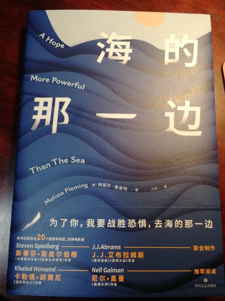 非常不错的书籍,联合国难民署官员写的,相对比较客观,并没有深入的触及叙利亚内战的原因,而只写了平凡人的生活,书籍印刷也不错,和平年代下,通过书籍了解了战争下平凡人悲惨的生活。远离战争,珍爱和平。