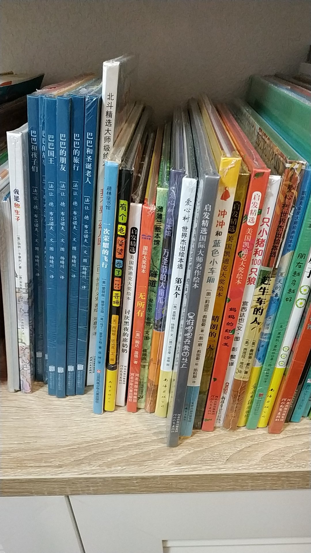反正一直在上买书,已经几百本了,太多评价不能一个一个写,但是又想得豆,所以都这一个评价,书是正版,就看你自己选择什么书了,个人觉得只要是绘本都有借阅的好处!点赞!点赞赞赞赞赞赞赞赞赞赞赞赞!!!!
