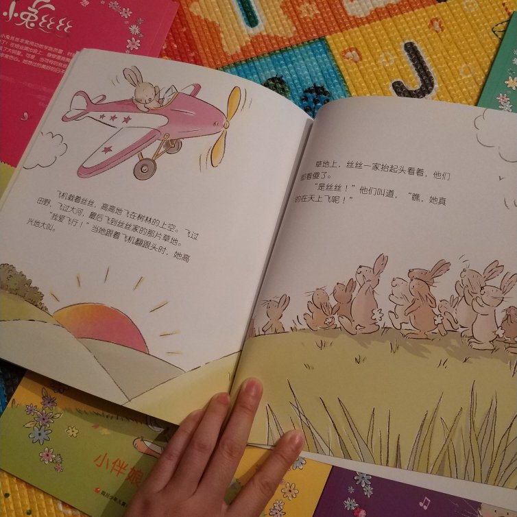 每个小女孩都要有一套的小兔丝丝,真的很漂亮啊,这是一套关于梦想、勇气、智慧、承诺、友谊的书,每一本都充满了正能量。囤货中,希望女儿大一点能够从中体会到,勇敢做真实的自己。