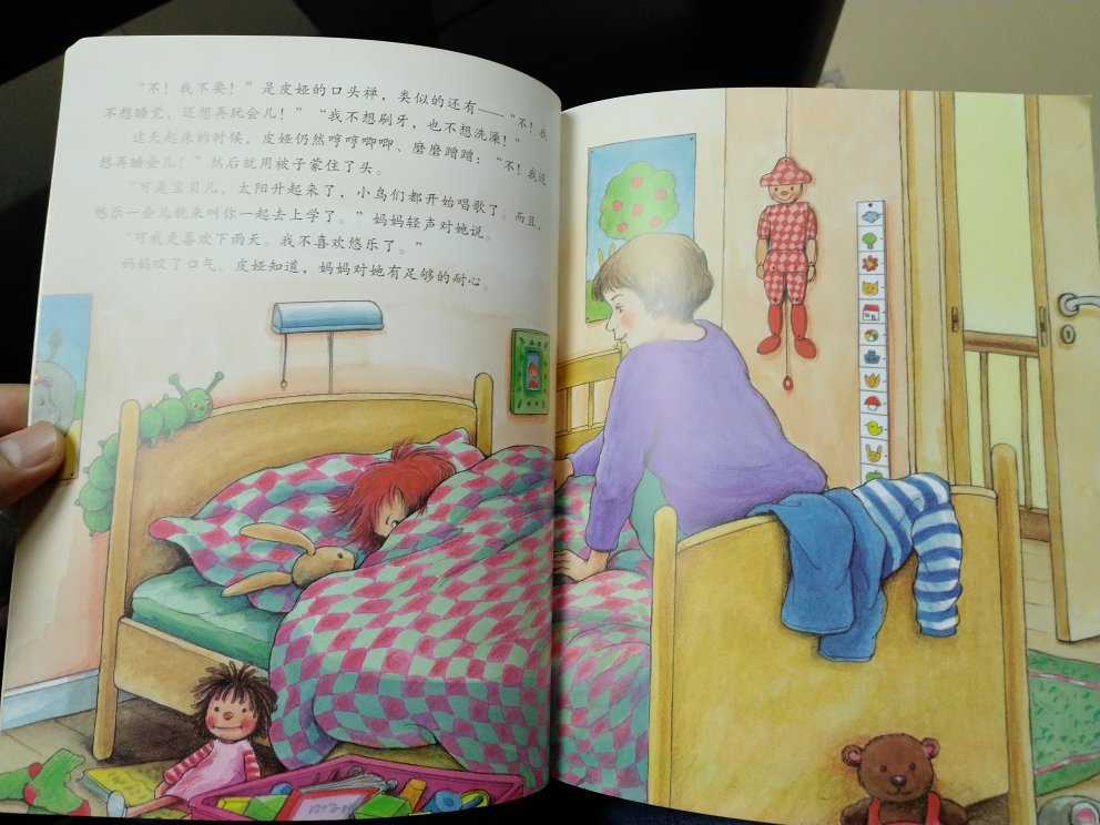 给儿子讲故事,他听得津津有味;不要跟陌生人走那本画得不错,每个细节都展现得很好,从一开始的戒备,到犹豫,挣扎和妥协,最后发现不对劲后悔,还好有老奶奶帮忙脱险;而形成鲜明对比的是遇险女孩的玩伴,自始至终保持冷静和理智,经受住了诱惑,稳扎阵地,安然无恙。这时候,与儿子穿插互动,让他更深刻理解和明白这个道理。挑食的那本,则用一种充满童真魔幻的手法去描绘,最后妈妈通过很温和的方法以及玩伴榜样的力量,循序渐进地让两个挑食的小男孩,彻底转变了行为习惯。多么棒啊!非常好的一套亲子共读绘本,满分!PS:最后一图是送给客服与快递的,对书的保护做得太差,这点与专注图书经营的**和***比起来确实差了些,望继续努力。
