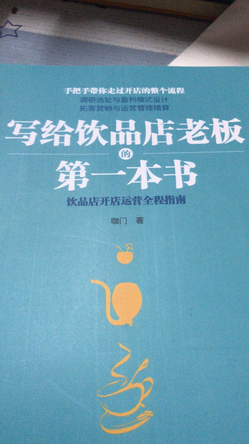 我为什么喜欢在买东西,因为今天买明天就可以送到。我为什么每个商品的评价都一样,因为在买的东西太多太多了,导致积累了很多未评价的订单,所以我统一用段话作为评价内容。购物这么久,有买到很好的产品