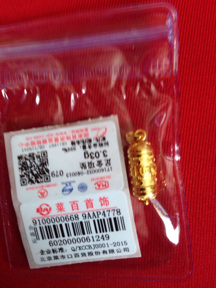 很精致,还可以转动。喜欢上这个品牌了。