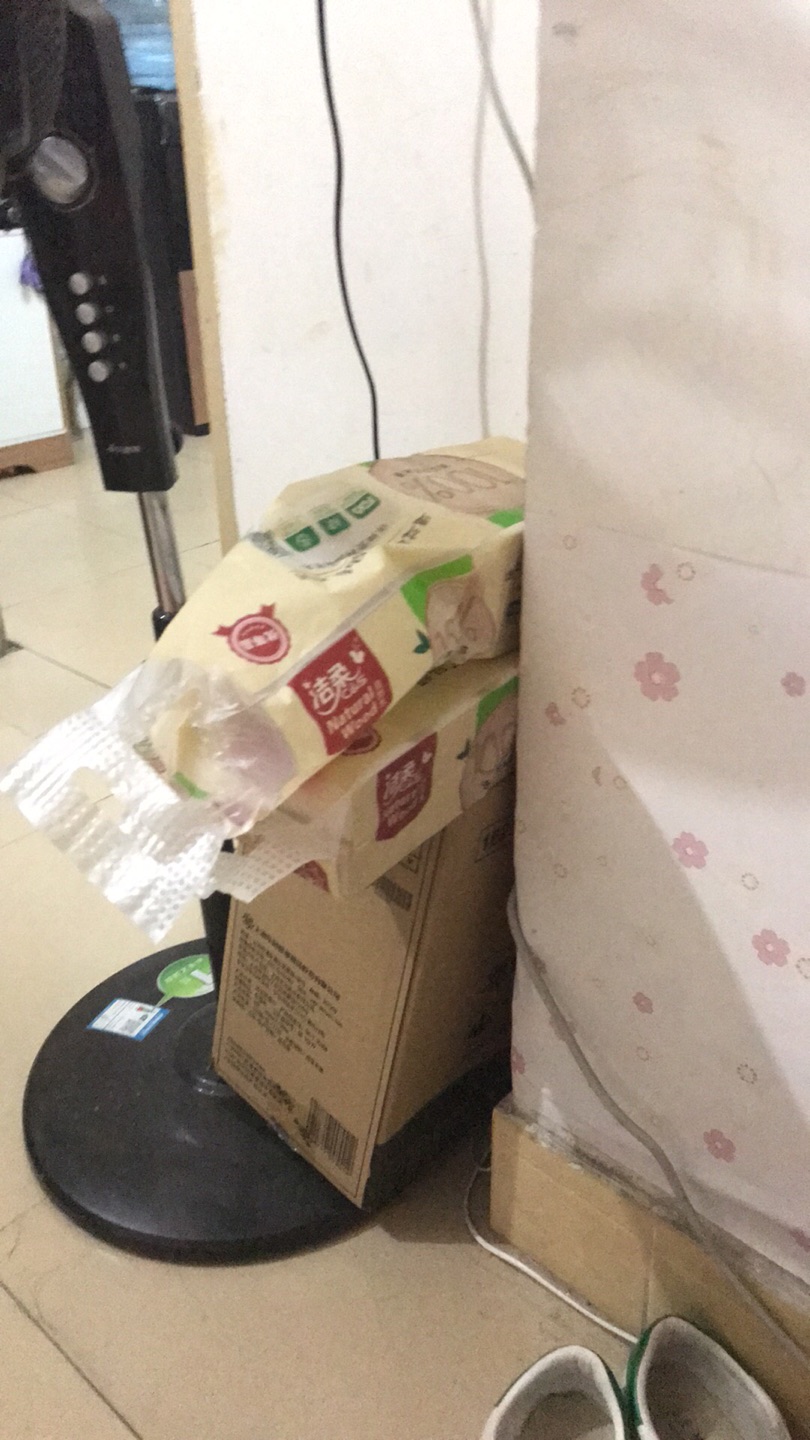 好