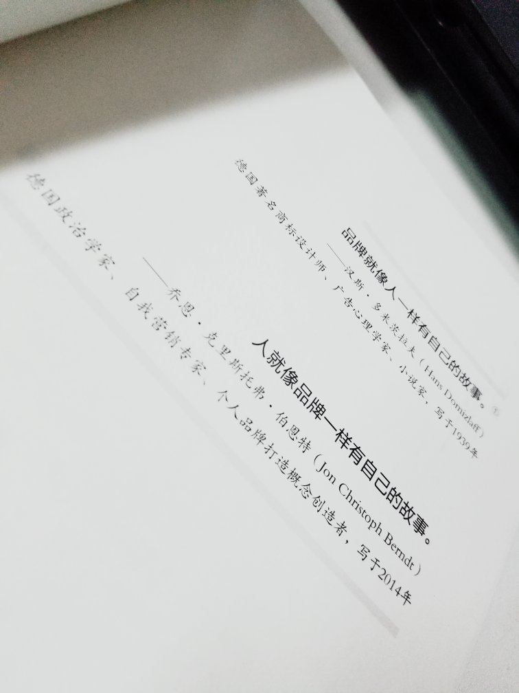 这次买了好多书,感觉自己要充电,要积极,要乐观;比你长得漂亮还优秀的人还在努力,你就得更努力才能对得起自己,希望有梦想的人都可以为自己而活着,加油!向着有阳光的日子