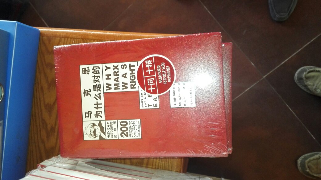 买了好多书,都是正版品质保障,200周年纪念版装帧精美,塑封完好,印刷品质、质量非常好,服务周到细致,态度诚恳,电子发票方便便捷,物流,够快超棒,品质值得信赖,更值得推荐!