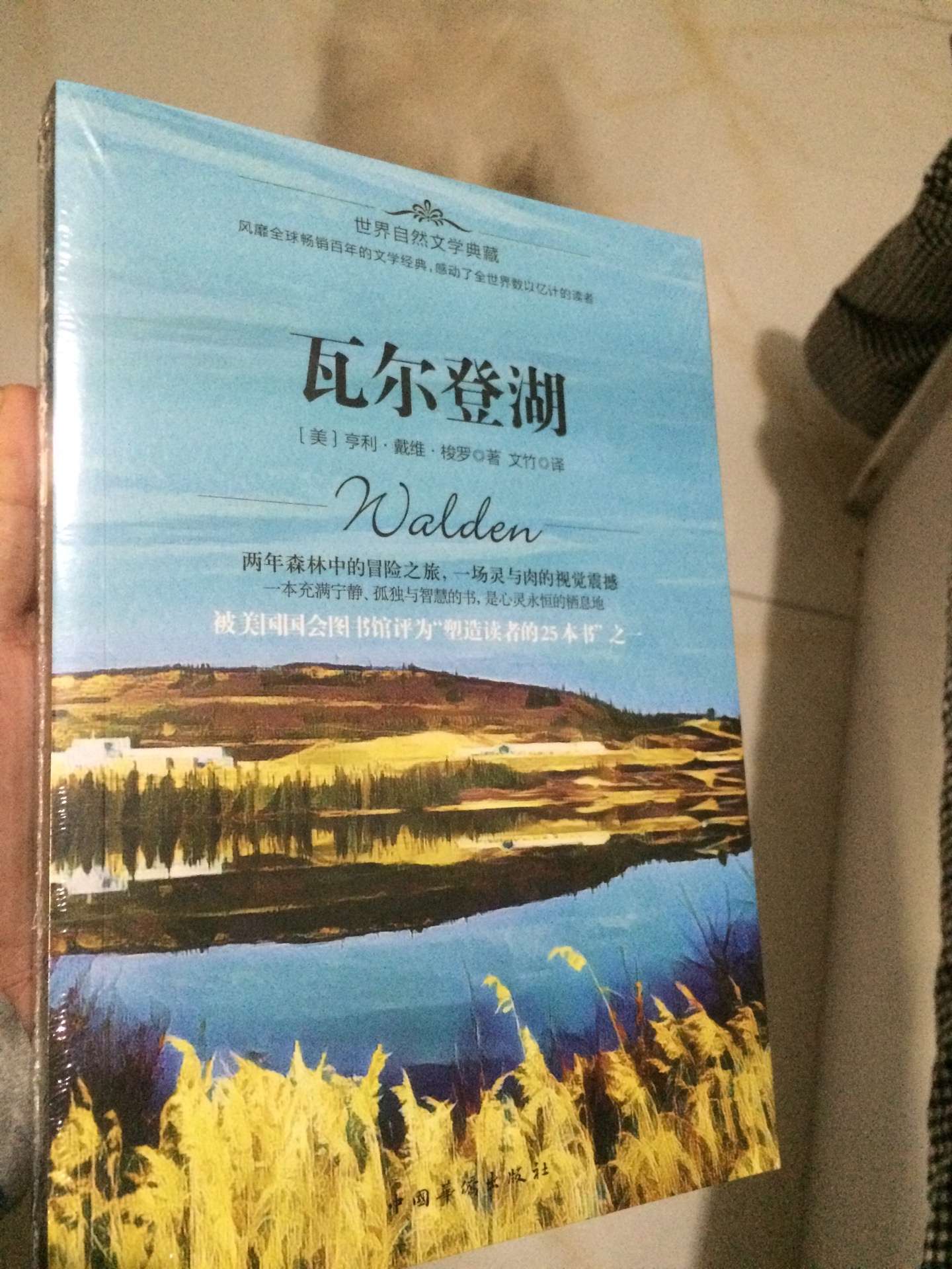 终于收到我需要的宝贝了,东西很好,质量非常好,与卖家描述的完全一致,非常满意,真的很喜欢,完全超出期望值,发货速度非常快,包装非常仔细、严实,物流公司服务态度很好,运送速度很快,价美物廉,谢谢掌柜的!说实在,这是我~购物来让我最满意的一次购物。无论是掌柜的态度还是对物品,我都非常满意的。掌柜态度很专业热情,有问必答,回复也很快,我问了不少问题,他都不觉得烦,都会认真回答我,这点我向掌柜表示由衷的敬意,这样的好掌柜可不多。再说宝贝,正是我需要的,收到的时候包装完整,打开后让我惊喜的是,宝贝比我想象中的还要好!不得不得竖起大拇指。下次需要的时候我还会再来的,到时候麻烦掌柜给个优惠!!!祝:店主生意兴隆~~~