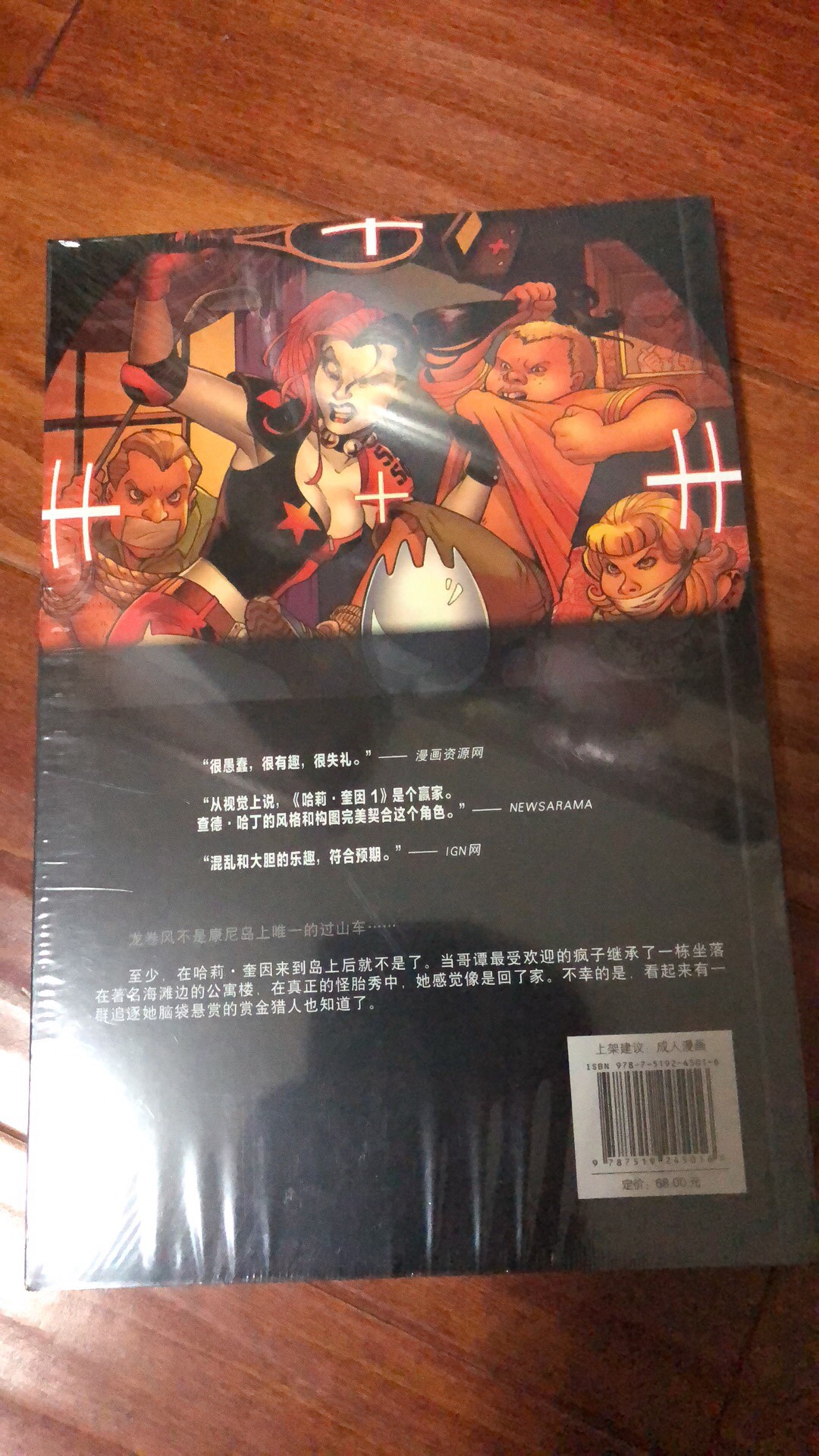 DC蝙蝠侠相关都要集齐,值得收藏。这一套世界图书出版公司的漫画出一本买一本,印刷精美,实乃精品,内容更是引人入胜,物流超快,昨天下单今早收获,还有活动价格更是给力!