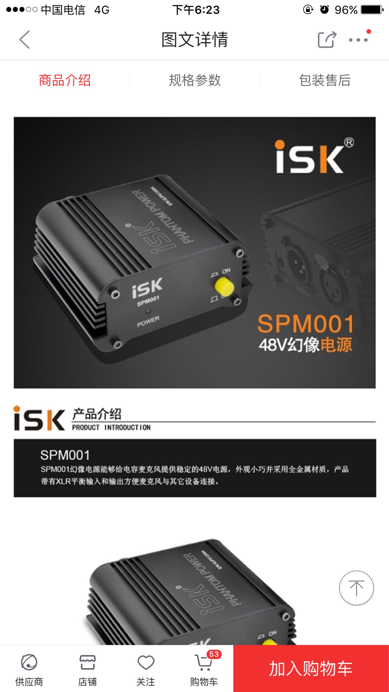质量可以,感觉挺结实的
